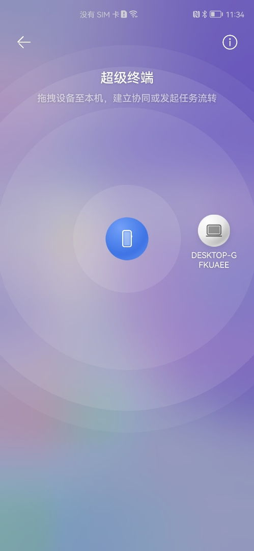 华为电脑图标发黑怎么办(解决华为电脑图标发黑问题的实用指南)