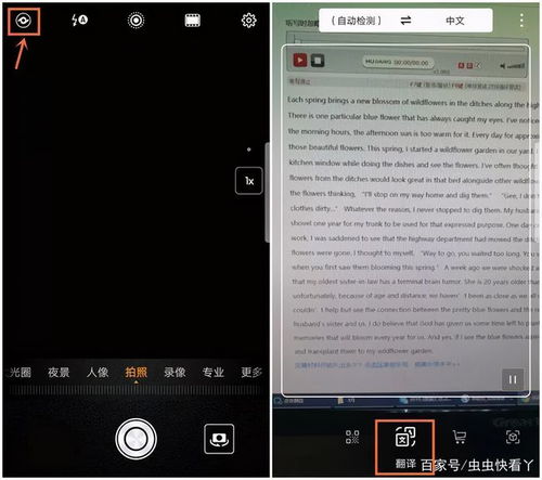 华为电脑图标发黑怎么办(解决华为电脑图标发黑问题的实用指南)
