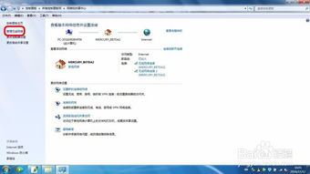 华为手提电脑怎么删后台(华为手提电脑删除后台程序的详细步骤) 华为手提电脑怎么删后台(华为手提电脑删除后台程序的详细步骤)