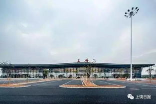 鄱阳至上饶汽车站多少钱(鄱阳至上饶汽车站的价格及旅行信息详解) 鄱阳至上饶汽车站多少钱(鄱阳至上饶汽车站的价格及旅行信息详解)