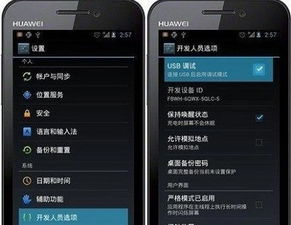 华为电脑怎么用手机锁屏(华为电脑与手机联动,解锁锁屏新体验) 华为电脑怎么用手机锁屏(华为电脑与手机联动,解锁锁屏新体验)