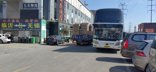 东莞恒通汽车站电话多少(关于东莞恒通汽车站的电话查询) 东莞恒通汽车站电话多少(关于东莞恒通汽车站的电话查询)