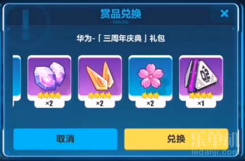 怎么用电脑玩华为崩坏3(如何用电脑玩转华为崩坏3)