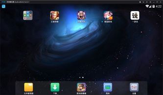 怎么用电脑玩华为崩坏3(如何用电脑玩转华为崩坏3)