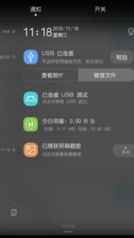 华为电脑连接电视怎么调(华为电脑连接电视的调整方法) 华为电脑连接电视怎么调(华为电脑连接电视的调整方法)
