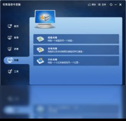 两台华为电脑怎么备份(华为电脑备份，轻松实现两台电脑数据同步)