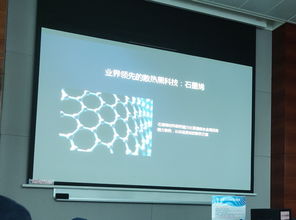 华为怎么隔空传送到电脑(华为隔空传送到电脑，技术与创新的完美结合)