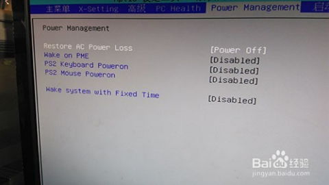华为电脑重启了怎么办(华为电脑重启了怎么办，故障排除与解决方案)