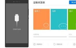 华为P10怎么传电脑(华为P10如何轻松实现手机文件传输至电脑)
