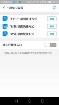 怎么取消华为电脑支付宝(如何取消华为电脑中的支付宝应用)