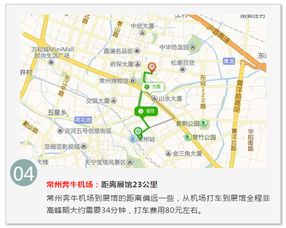 常州汽车站到黄山多少钱(常州汽车站到黄山的交通费用详解)