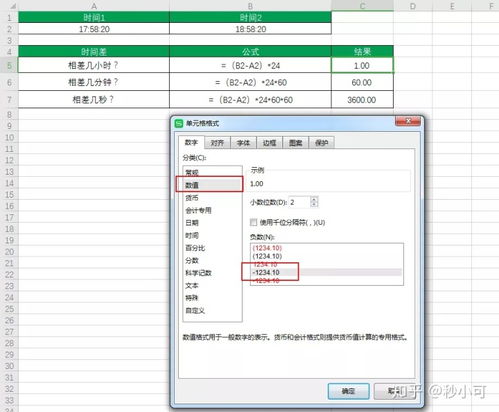 华为电脑空表格怎么做(华为电脑制作空表格的详细步骤指南)