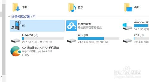 华为怎么把照片传电脑上(华为智能手机照片传输至电脑的详细步骤解析)