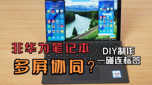 华为台式电脑升级方案怎么设置(华为台式电脑升级方案设置详解)