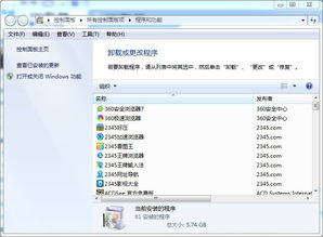 华为电脑熄屏不了怎么解决(华为电脑熄屏功能失效的解决方法)