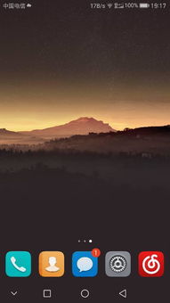 华为访问电脑桌面怎么设置(华为电脑桌面设置指南，轻松访问你的电脑桌面)