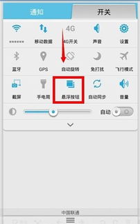 华为电脑怎么设置u盘悬浮(华为电脑如何设置U盘悬浮—详细操作指南)