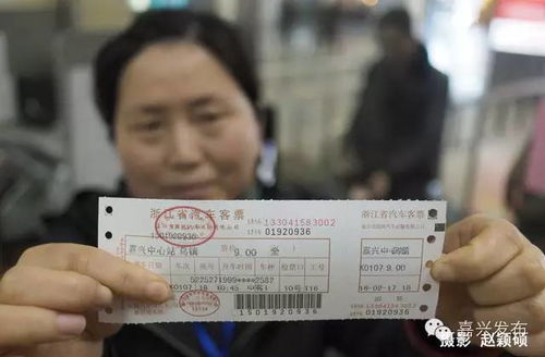 远安到上海汽车站多少钱(远安到上海汽车站的车票费用详解) 远安到上海汽车站多少钱(远安到上海汽车站的车票费用详解)