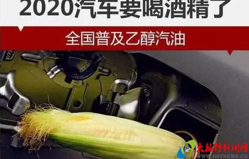 汽车补漆用多少度的酒精(汽车补漆与酒精的奥秘，多少度酒精最适合汽车补漆？