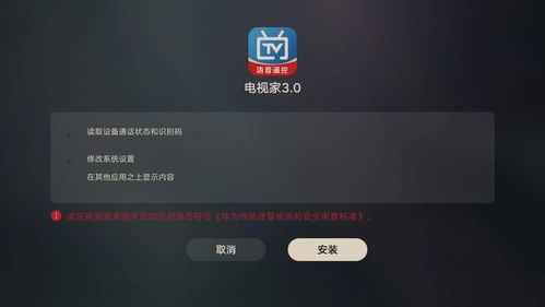 华为电脑怎么看卫星地图(华为电脑如何查看卫星地图，探索未知的旅程)