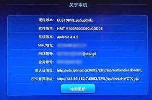 华为悦盒和电脑怎么连接(华为悦盒与电脑的连接方法)