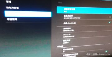 华为悦盒和电脑怎么连接(华为悦盒与电脑的连接方法)