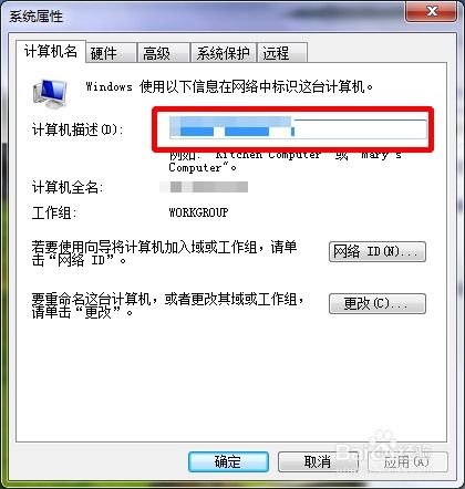 华为电脑助手名字怎么改(华为电脑助手名字修改指南)