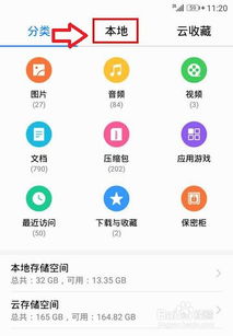 华为电脑文件夹怎么找(华为电脑文件夹的查找方法与技巧)