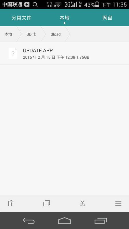 华为电脑文件夹怎么找(华为电脑文件夹的查找方法与技巧)