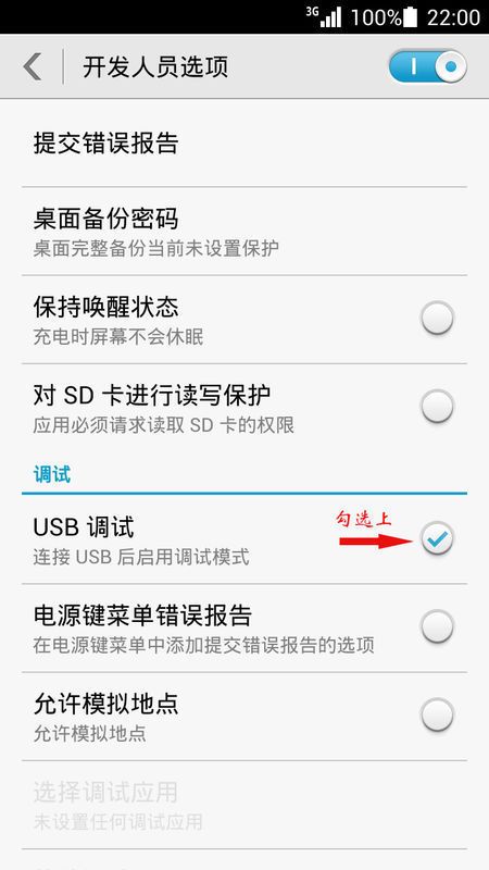华为手机怎么连电脑录屏(华为手机连接电脑进行录屏的详细步骤)