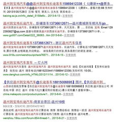 湖州至恩施汽车票多少钱(湖州至恩施汽车票价查询，全面解读旅程费用)