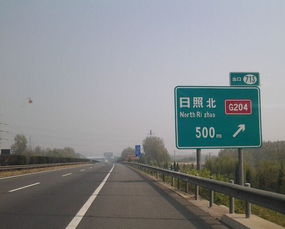 冠县到日照汽车站多少钱(冠县到日照汽车站的价格及行程详解) 冠县到日照汽车站多少钱(冠县到日照汽车站的价格及行程详解)