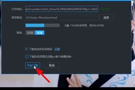 华为电脑下载优酷怎么下(华为电脑下载优酷—轻松几步完成视频娱乐的开启)