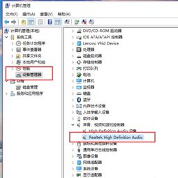 华为电脑没声音怎么处理(华为电脑无声问题解决方案大全)