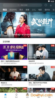 华为电脑下载优酷怎么下(华为电脑下载优酷—轻松几步完成视频娱乐的开启)