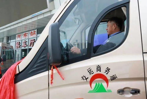 泰山到新泰汽车票多少钱(泰山到新泰汽车票价详解，费用、路线与旅行建议)