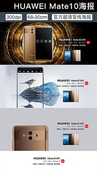 华为电脑怎么弄海报背景(华为电脑如何设置海报背景，一步步的实用指南)