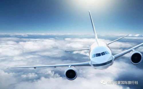 上海航空一航班飞行中有充电宝冒烟(上海航空一航班飞行途中遭遇充电宝冒烟事件) 上海航空一航班飞行中有充电宝冒烟(上海航空一航班飞行途中遭遇充电宝冒烟事件)