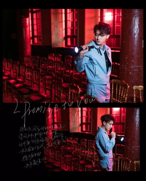 黄子韬现场发火中断考核(黄子韬现场发火中断考核,激情与责任的碰撞) 黄子韬现场发火中断考核(黄子韬现场发火中断考核,激情与责任的碰撞)