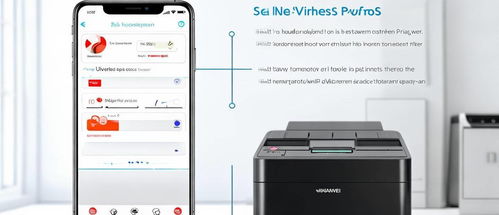 华为电脑怎么校准打印机(华为电脑如何校准打印机，详细步骤与注意事项)