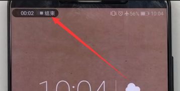 华为电脑录开锁屏怎么录(华为电脑录制锁屏与开机过程的详细教程)