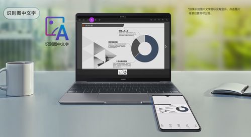 华为13电脑怎么验机的(华为MateBook 13电脑验机攻略)