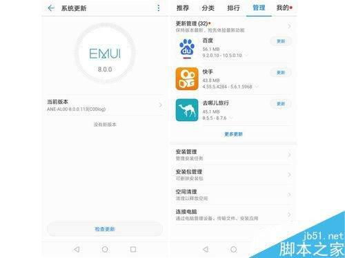 华为电脑卡顿怎么处理好(华为电脑卡顿处理全攻略)