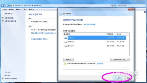 华为电脑data盘文件怎么备份(华为电脑Data盘文件备份详解)