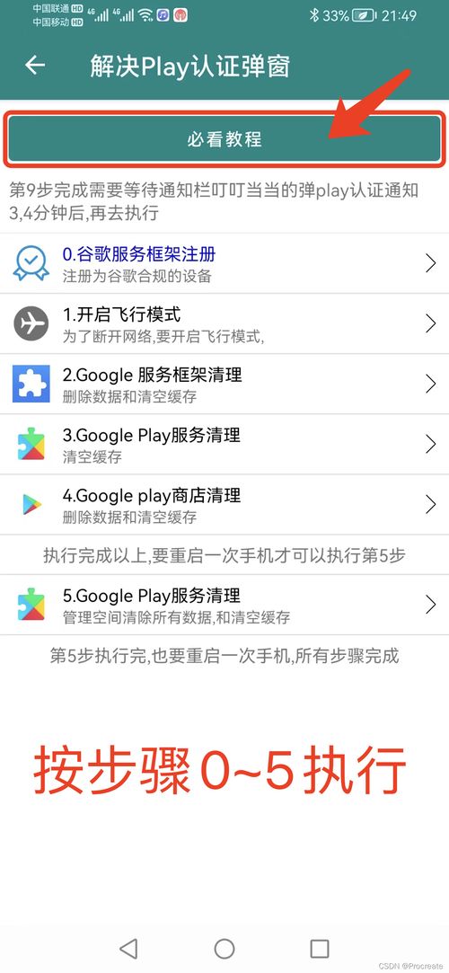 荣耀电脑怎么安装华为软件商店(荣耀电脑安装华为软件商店的详细步骤指南)