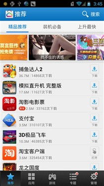 荣耀电脑怎么安装华为软件商店(荣耀电脑安装华为软件商店的详细步骤指南)
