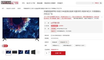 华为鸿蒙怎么给电脑分享wifi(华为鸿蒙系统如何为电脑分享WiFi)