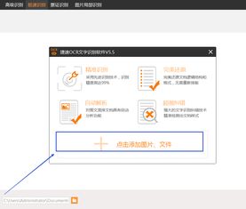 华为电脑pdf文件怎么标黄(华为电脑PDF文件标黄步骤详解)