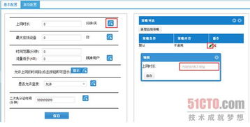 华为电脑怎么配充电器(华为电脑充电器配置指南)