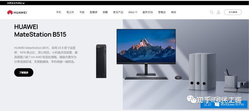 华为电脑怎么看显卡型号(华为电脑查看显卡型号的方法详解)